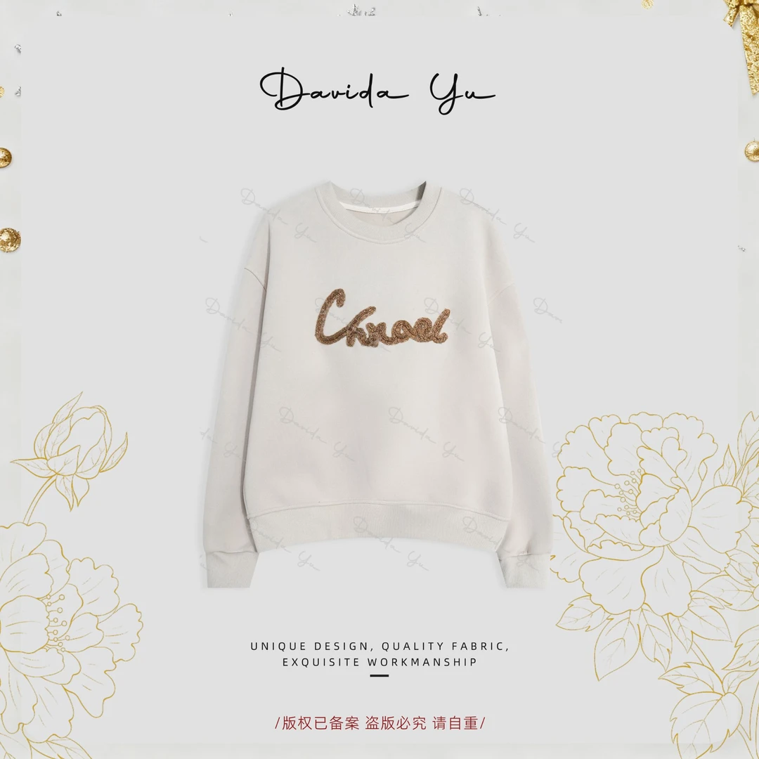 Davida Yu【字母卫衣】纯色圆领加绒保暖上衣重工百搭显瘦2025102B