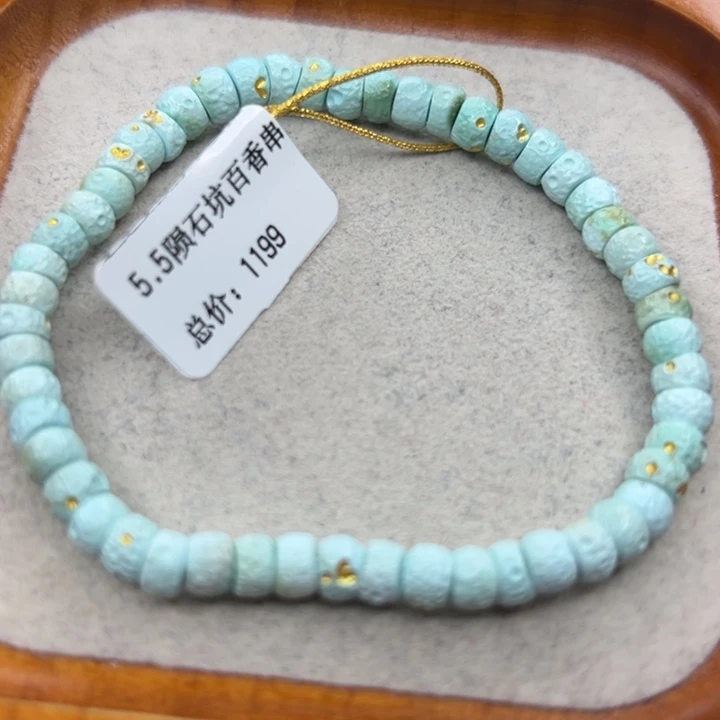 绿松石未镶嵌珠宝半成品