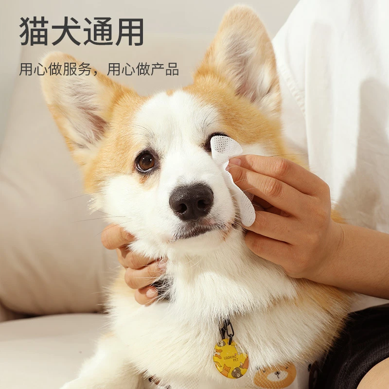 宠物湿巾200片罐装便携猫咪狗擦眼部清洁一次性改善泪痕眼垢用品
