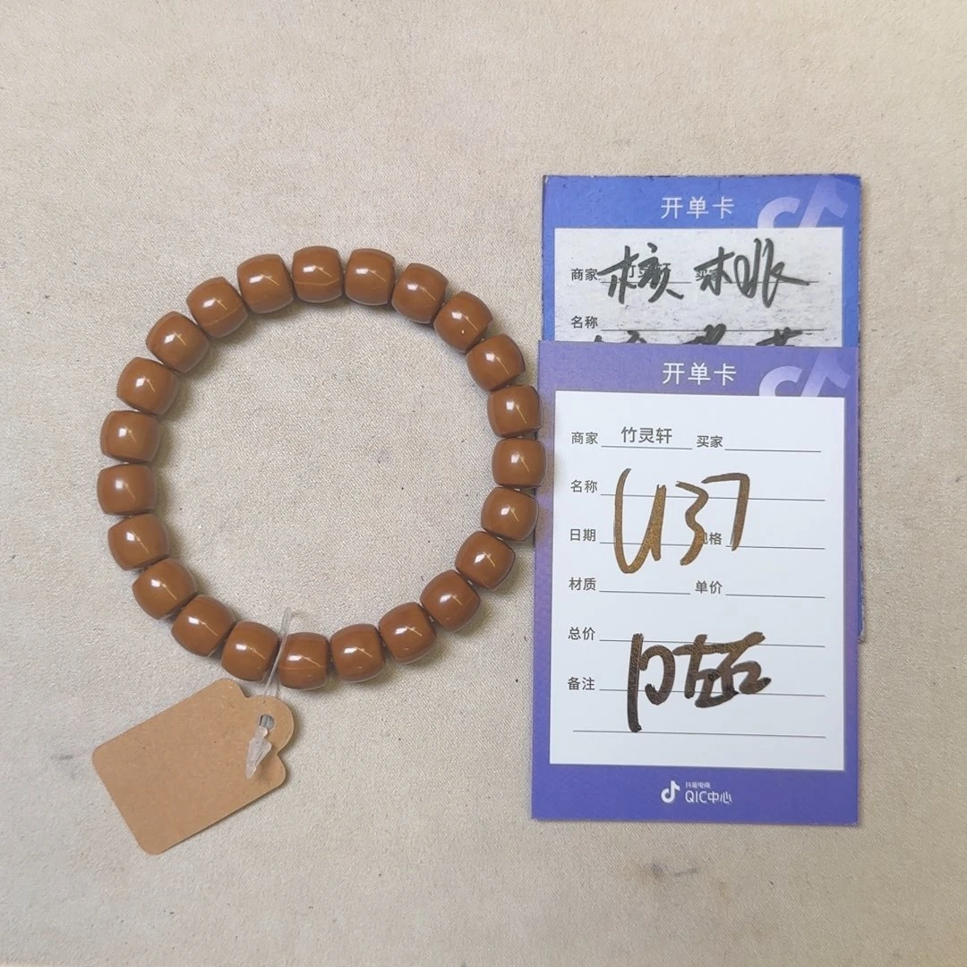 ⋆***࿐手串猴头核桃猴头