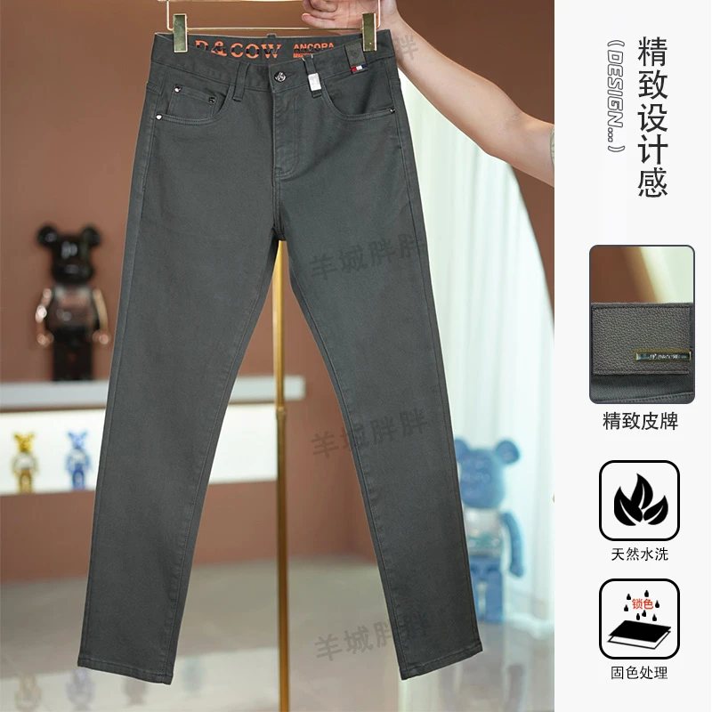 星空灰牛仔裤男士秋季2025新款高端欧货潮流百搭修身弹力男装长裤