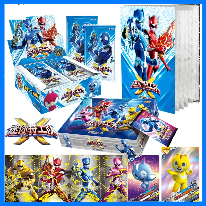 迷你特工队经典版豪华版x卡片卡牌玩具收藏册麦克斯露西塞米福特