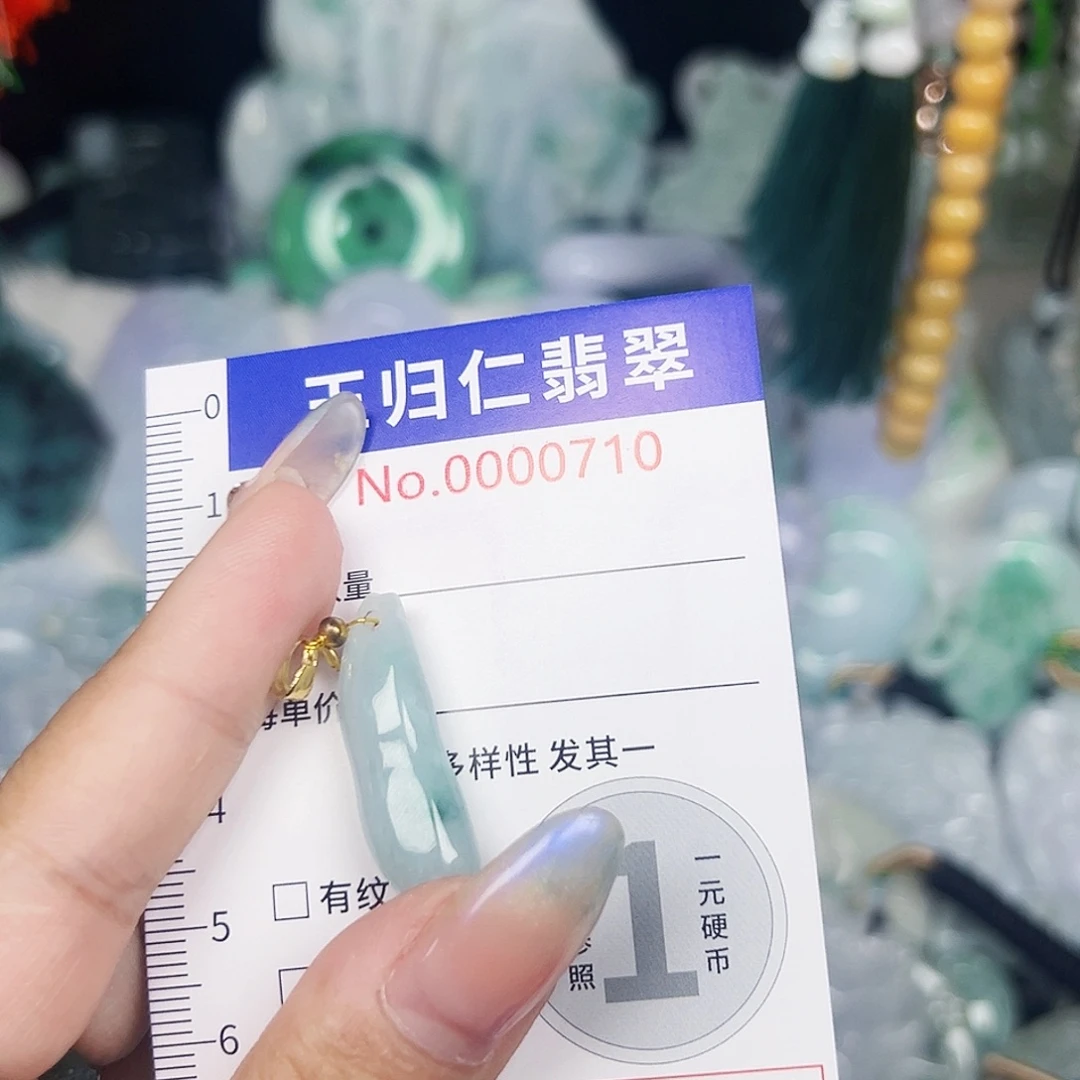 翡翠未镶嵌颈饰111