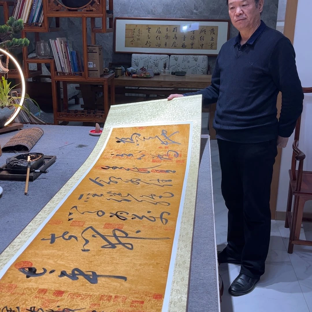 书法书法书法书法为天地