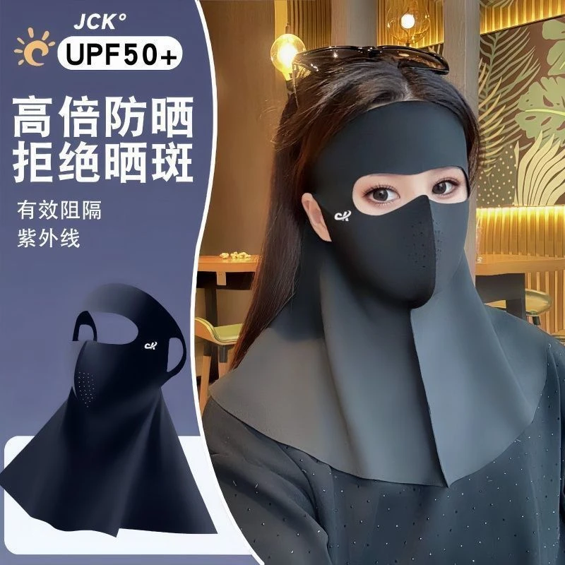 UPF50+口罩面额一体漂流头戴便携登山防晒无痕防晒面罩全脸防护Z