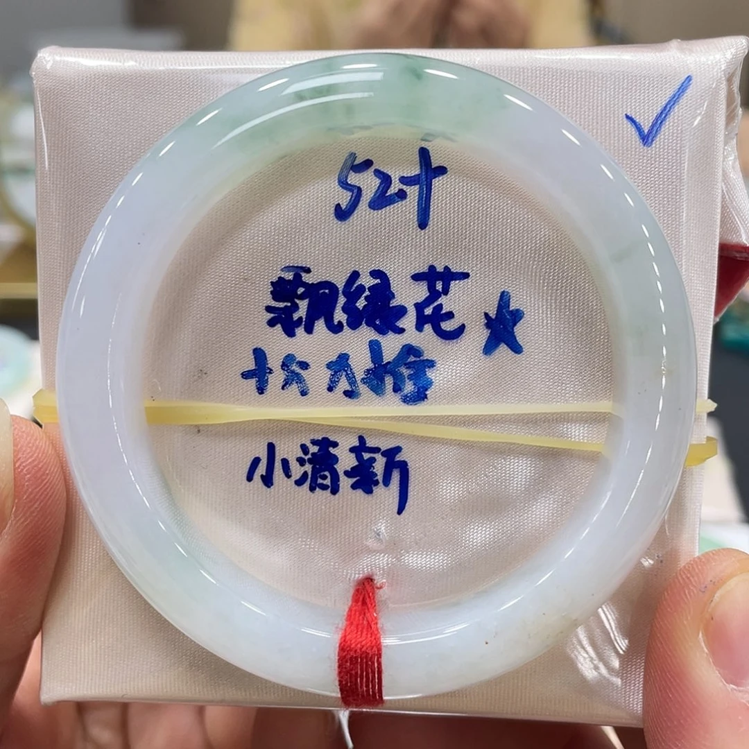 未镶嵌手镯翡翠翡翠
