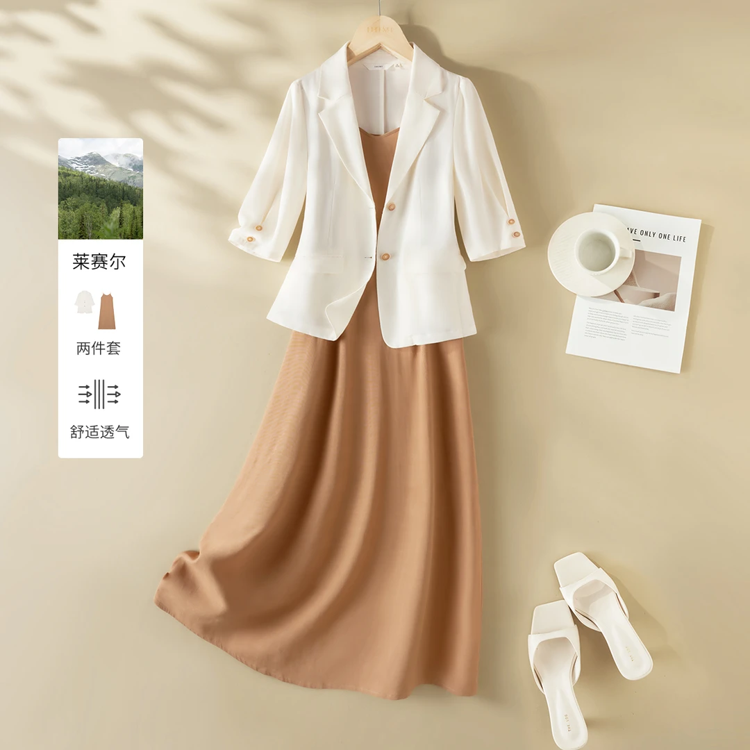 IHIMI/海谧2025年夏新气质知性简约西装小V领吊带裙两件套装4249