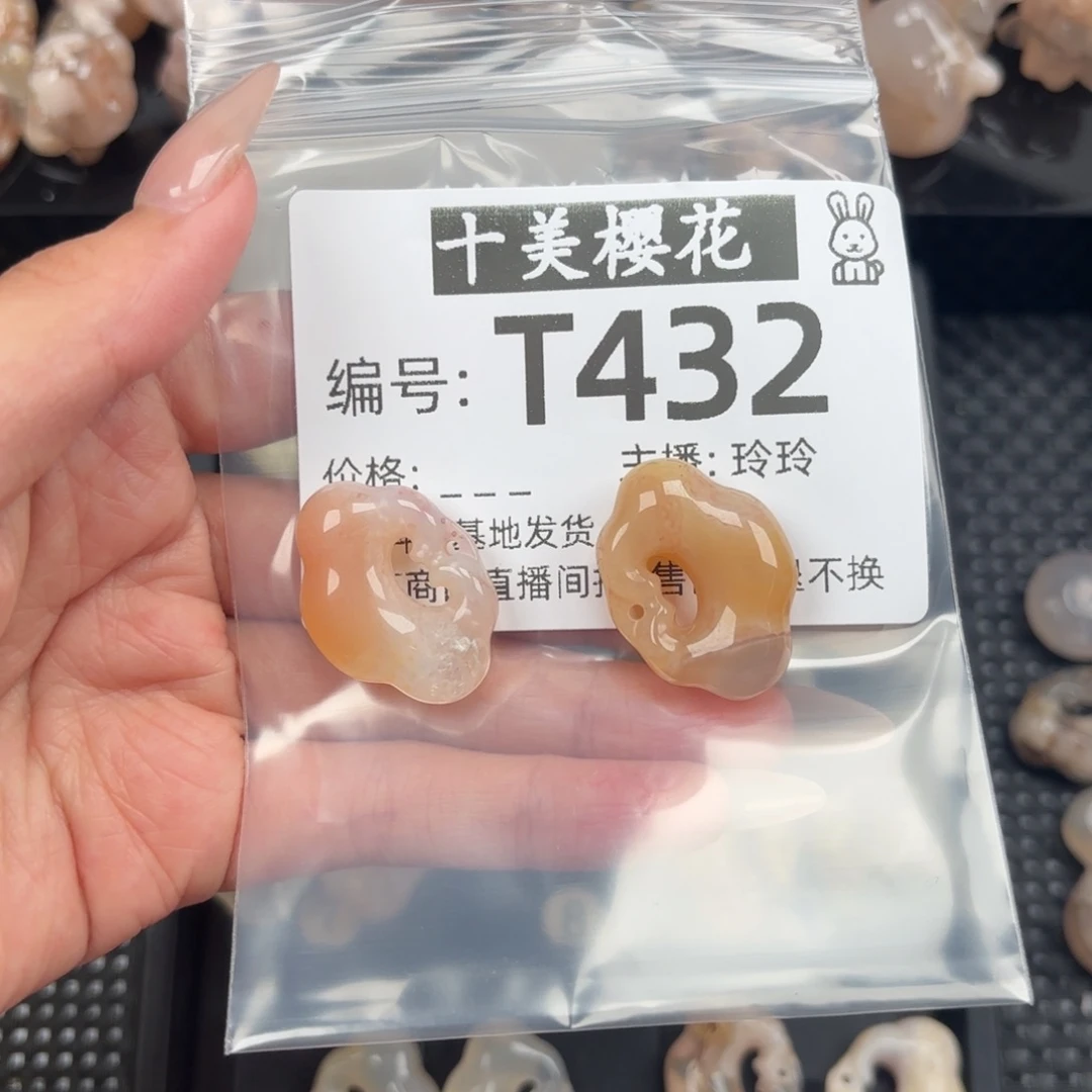 玛瑙/玉髓颈饰未镶嵌凌*