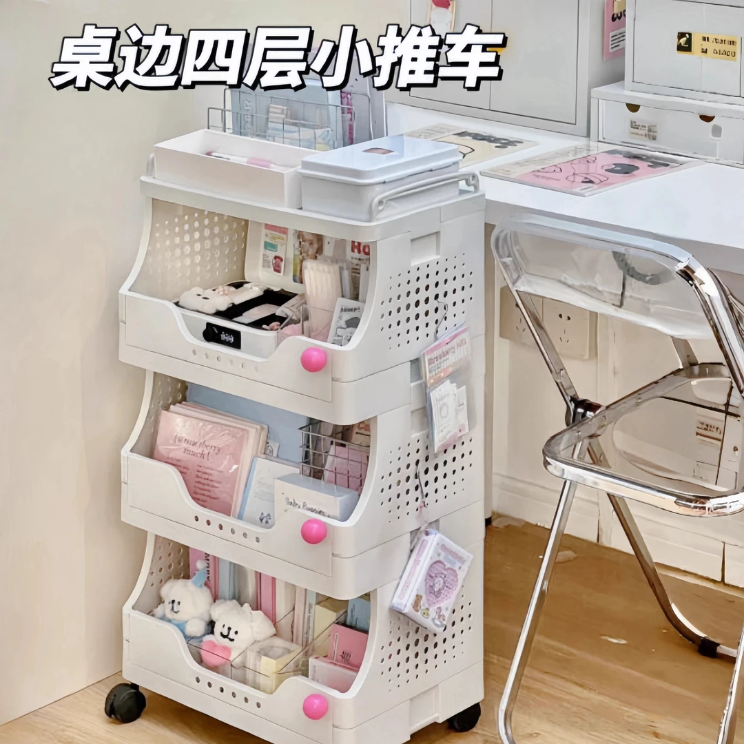 贝凯学生宿舍桌下小推车书桌桌底收纳推车移动书架书本置物架放书