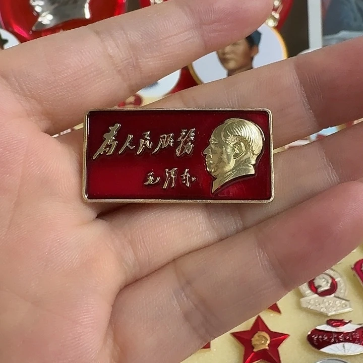 L***a铝合金双层款为人民服务长条章一枚