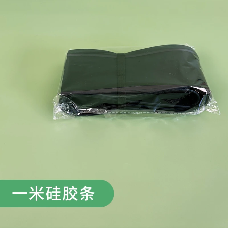 追米CAC1.0密封硅胶条挡雨挡风1米长