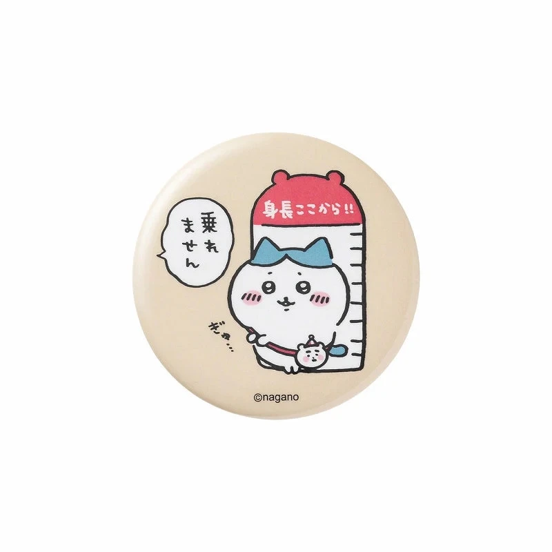chiikawa挂件吧唧谷子福利