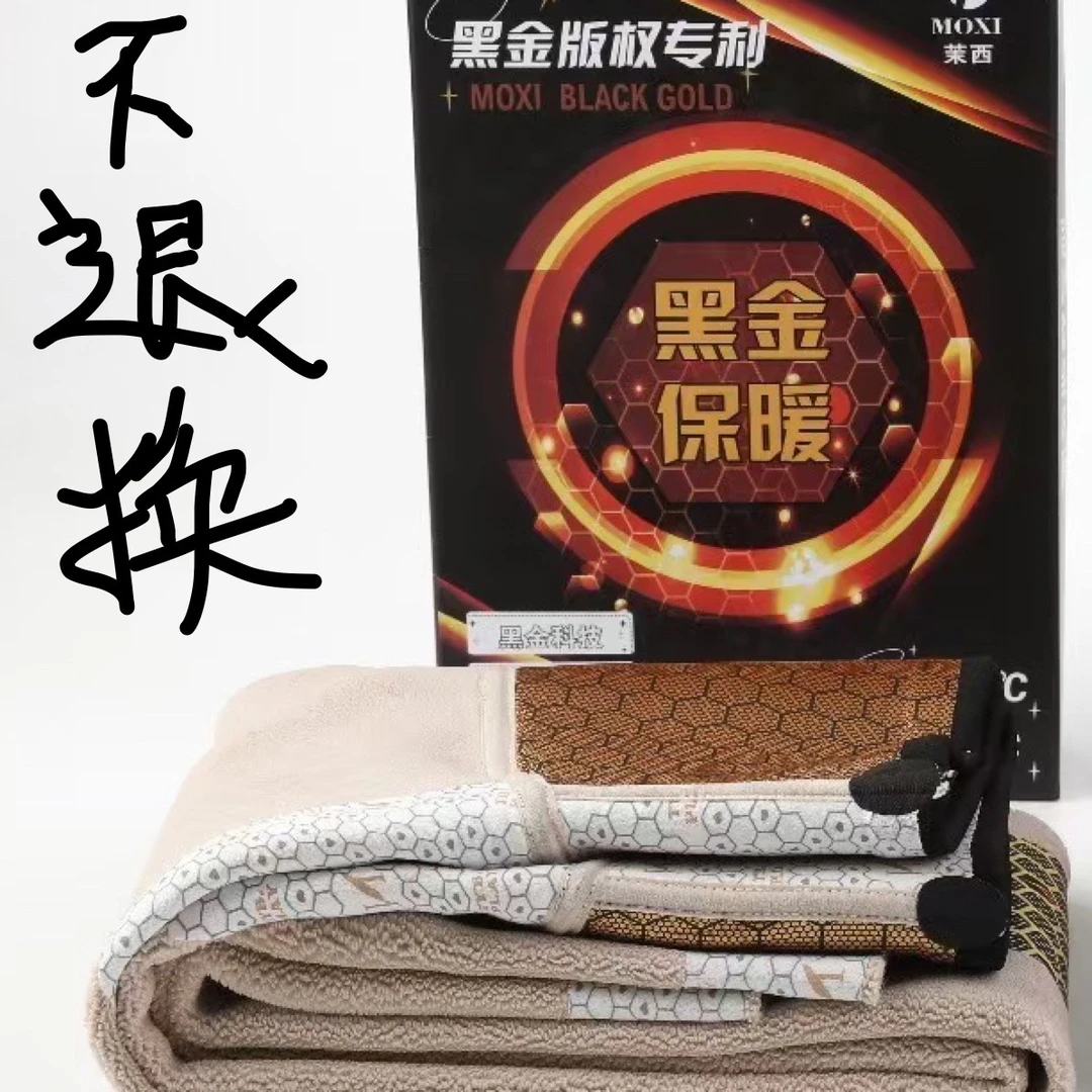 黑金高腰收腹显瘦提臀外穿鲨鱼裤保暖无痕打底裤