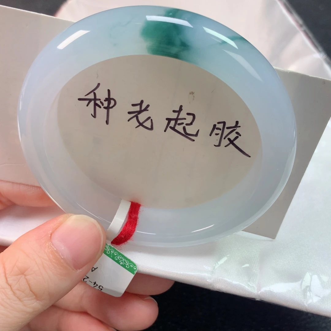 未镶嵌手镯翡翠缅甸天然翡翠手镯54