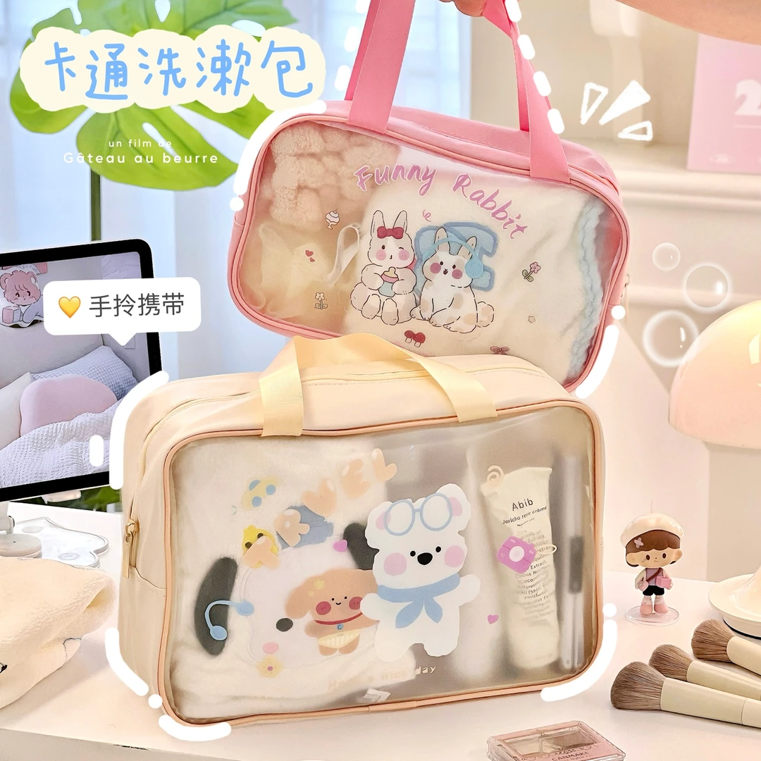 可爱透明化妆包大容量手提化妆品收纳包旅行旅游学生可爱洗漱袋女