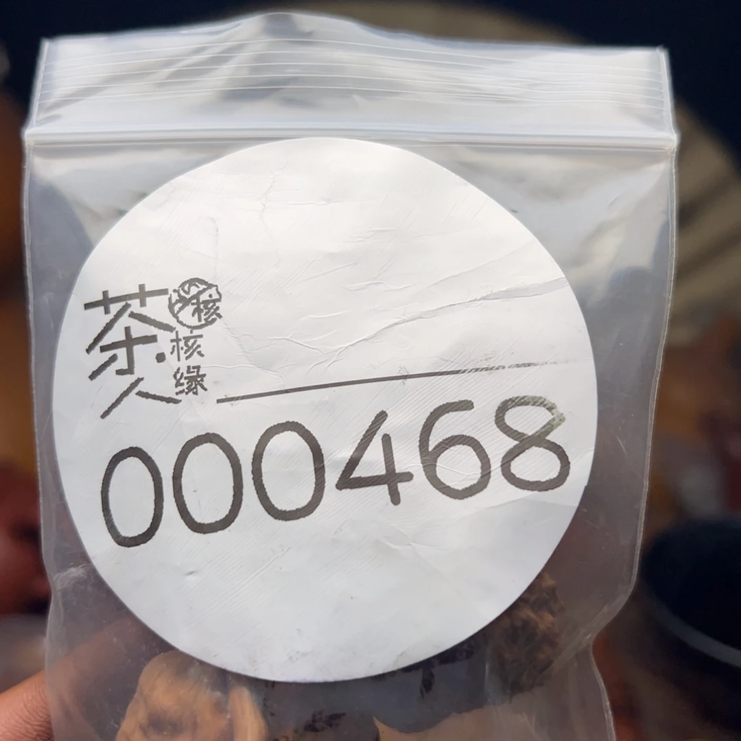 把件文玩核桃今天