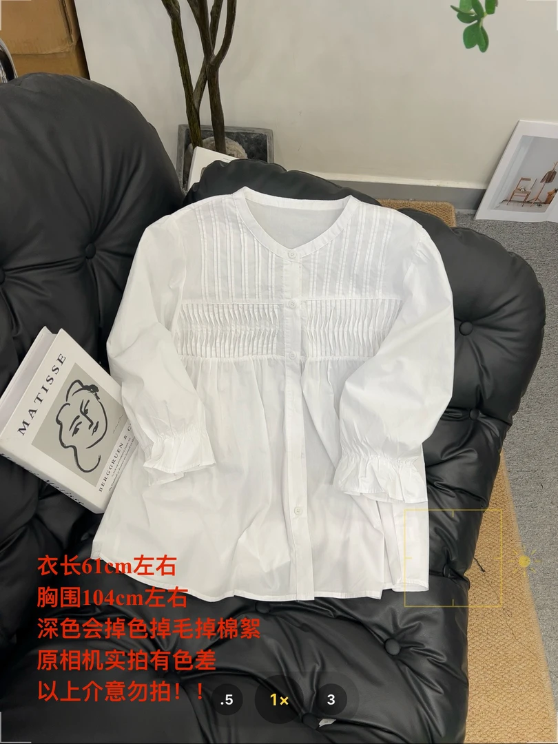 【七安倩】风琴褶中袖衬衣