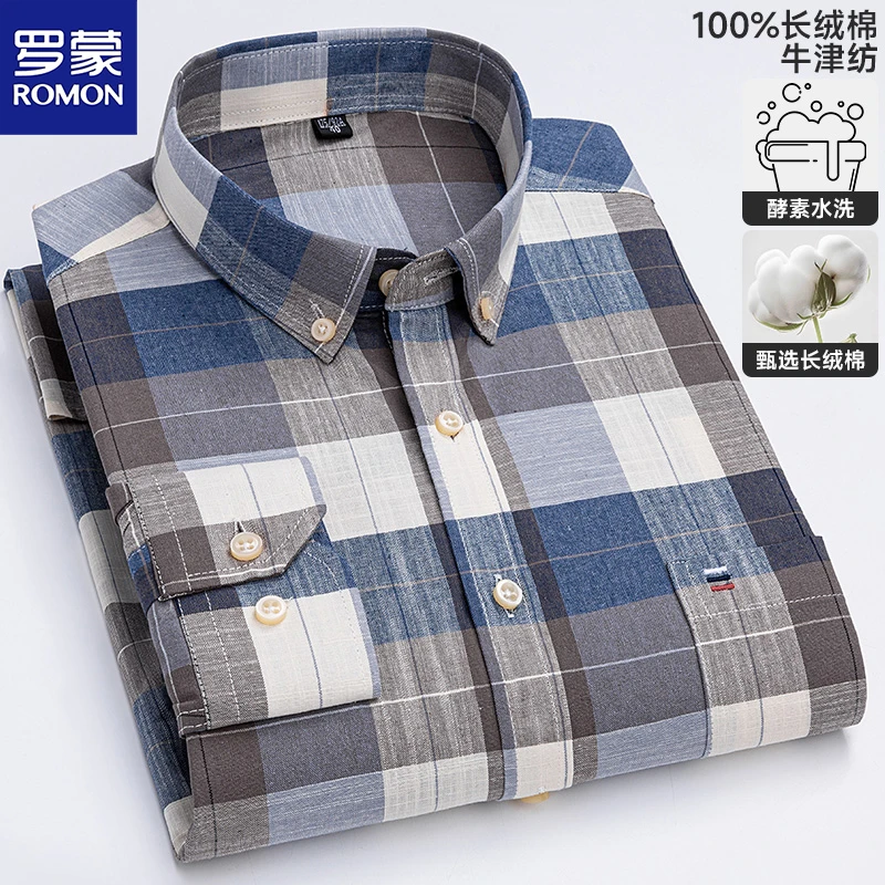 罗蒙【100%棉】中青年男装长袖衬衫春秋季柔软透气牛津纺休闲衬衣男