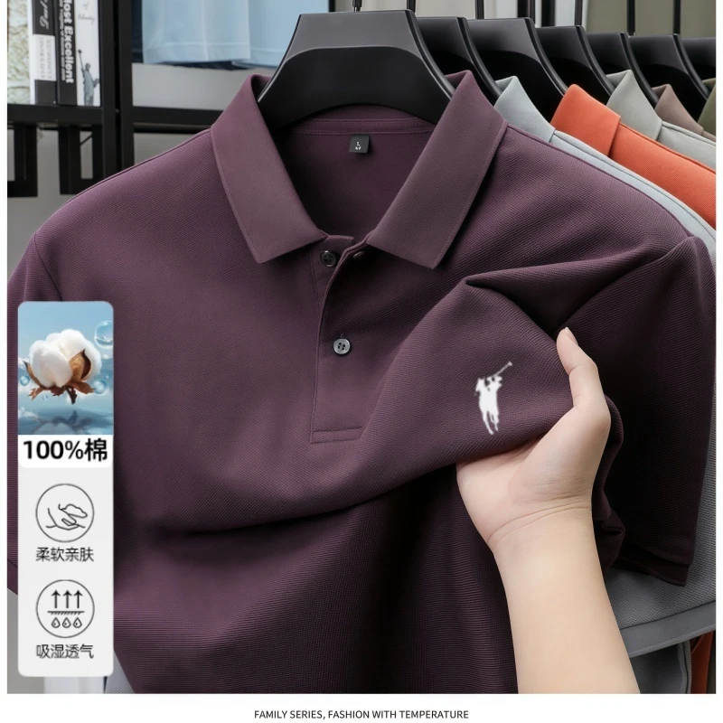 【奥莱折扣】保罗男士纯棉短袖T恤男半袖体恤100%丝光棉休闲翻领