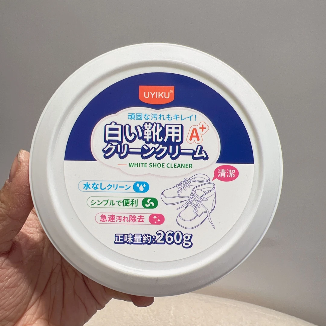 小白鞋清洗剂