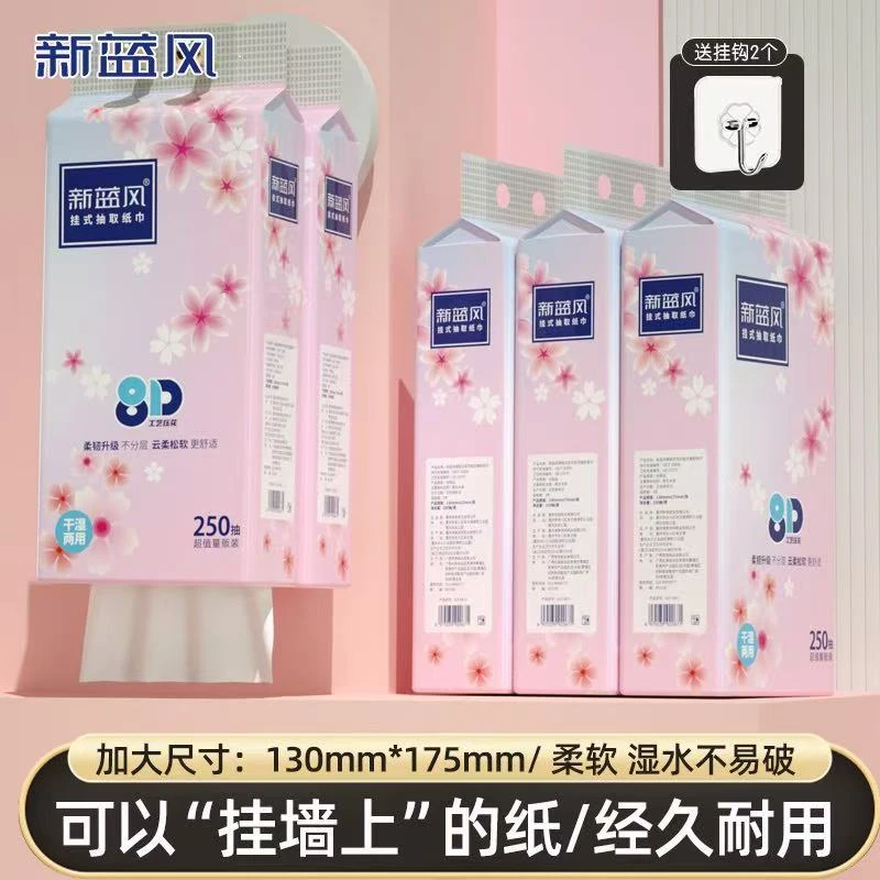 家用大包原生木浆4层加大加厚悬挂式抽纸厕所专用卫生间擦手纸