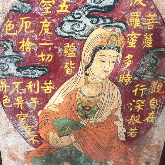 瓦当摆件摆件茶桌茶台陶瓷九****)