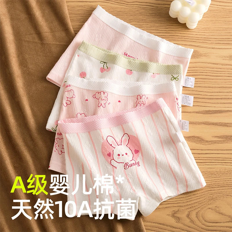 女童内裤10A类婴儿棉儿童短裤女孩平角四角裤中大童小童不夹屁屁