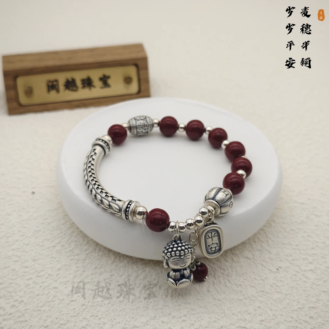 足银手链 999足银麦穗银制佛宝宝手链女款复古平安富贵百搭手串