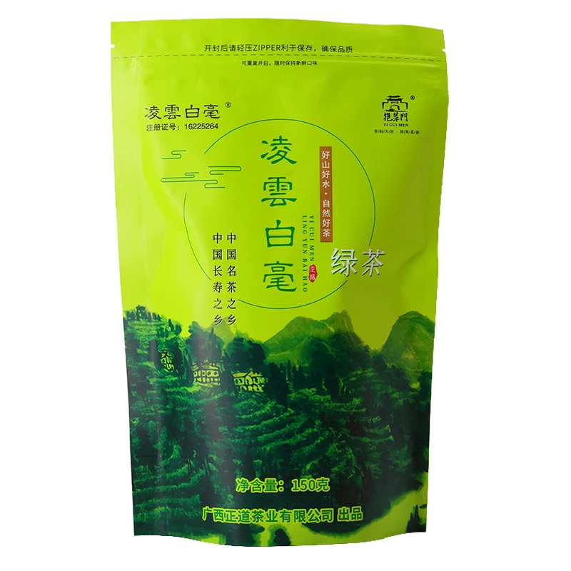 正道茶业·挹翠门·凌云白毫一枝春绿茶150g袋装