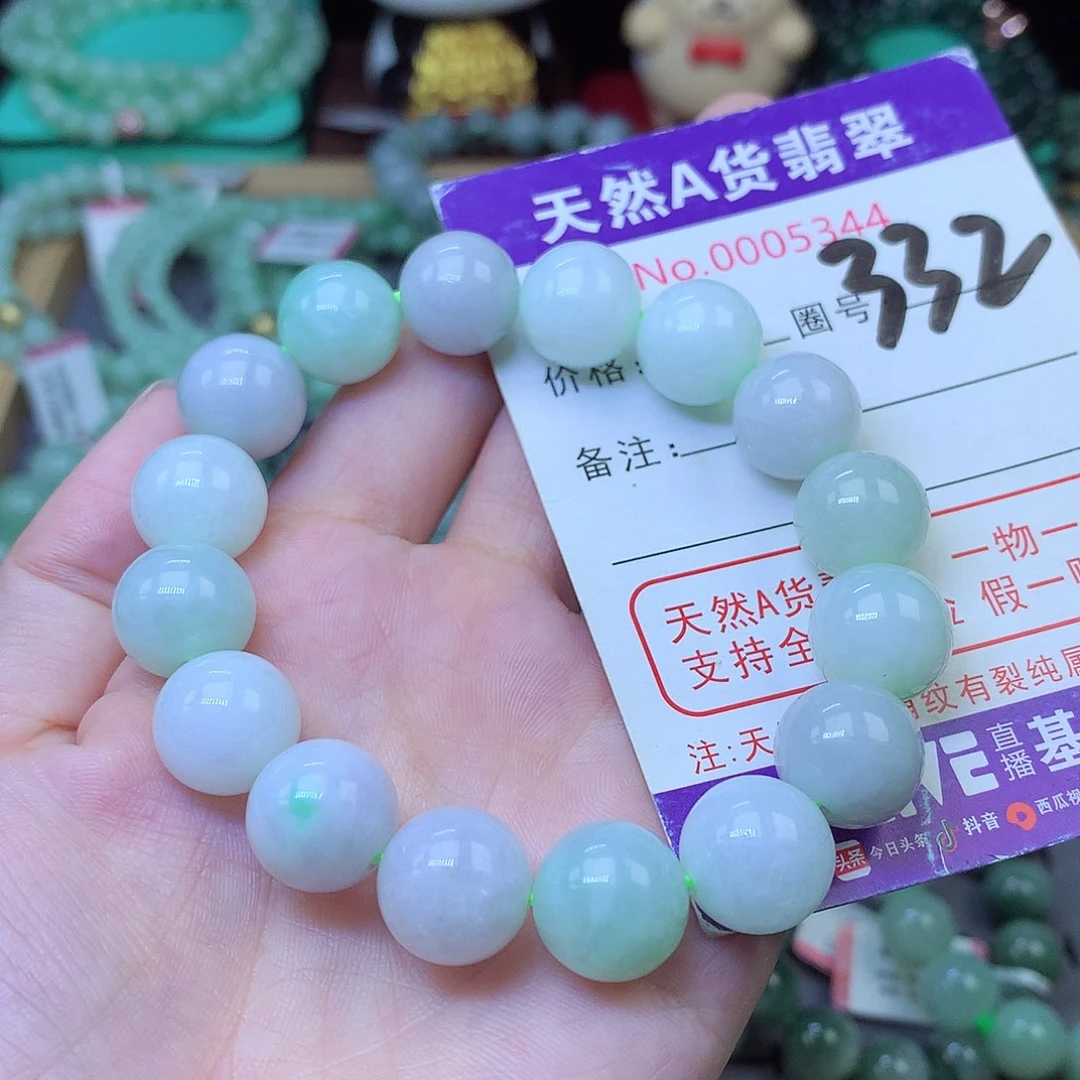 翡翠未镶嵌毛衣链12+
