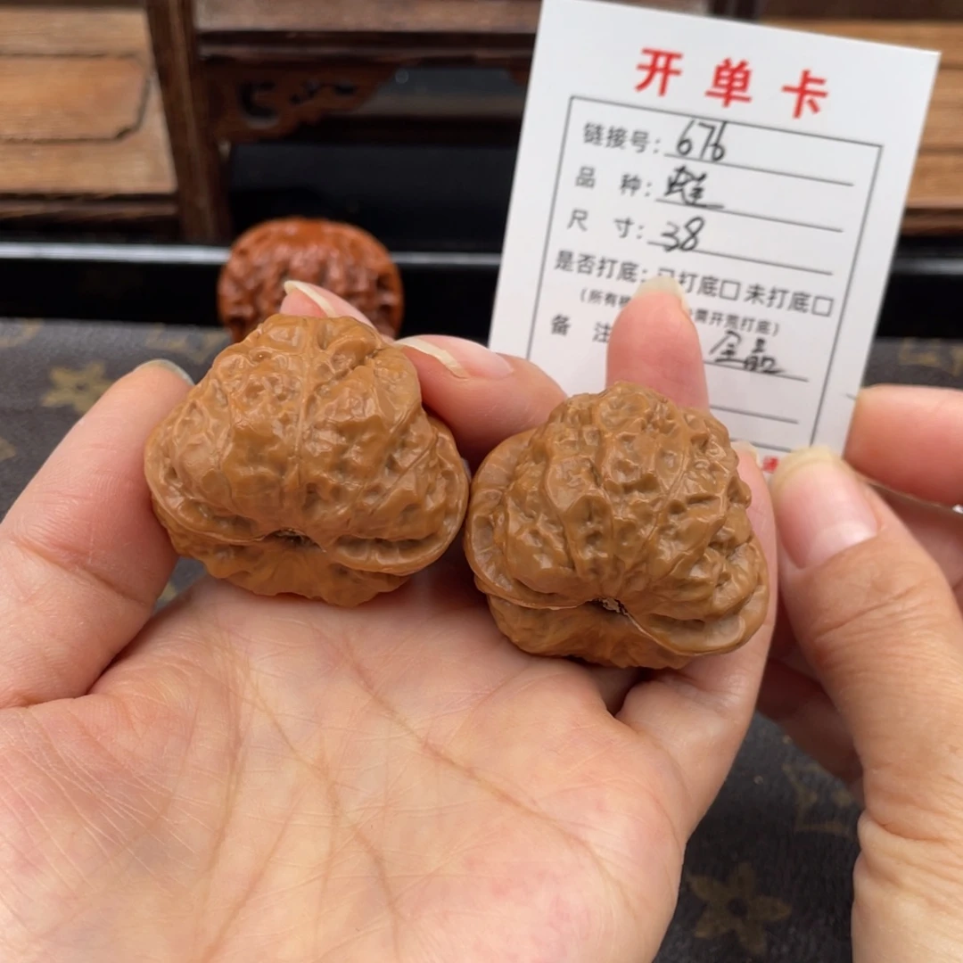 桃核吊坠文玩核桃