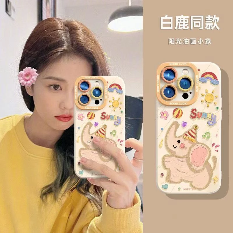 阳光小象适用苹果iphone小米15/14/13promax防摔vivo华为oppo手机