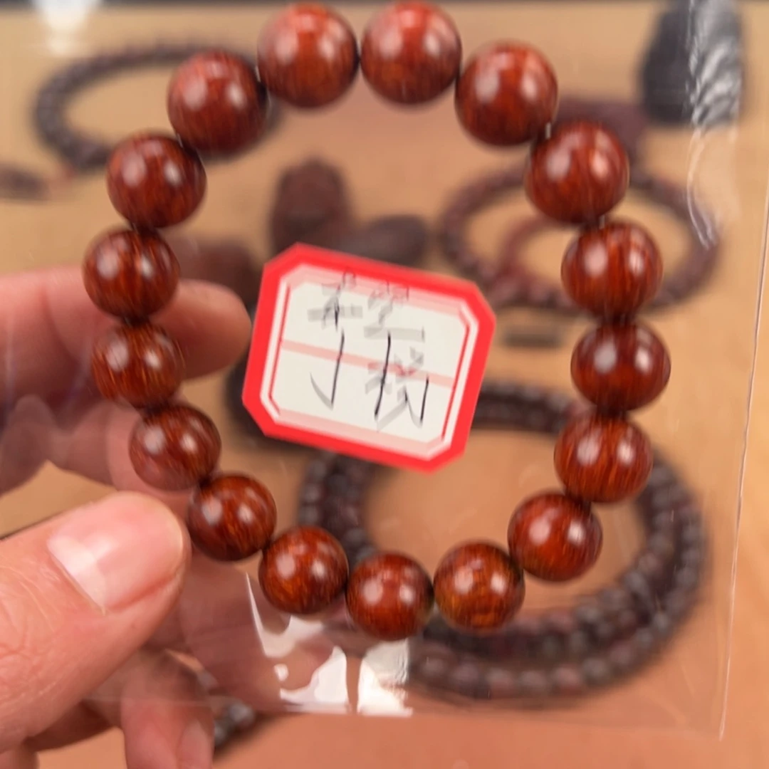 檀香紫檀（小叶紫檀）手串/手链J***杨1.2圆珠，280