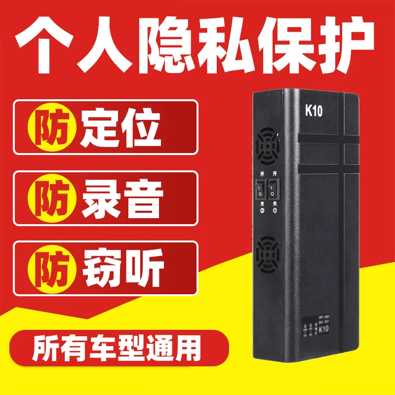 大货车私家车工程车追踪定位泥头车限速检测屏障gps探测仪器