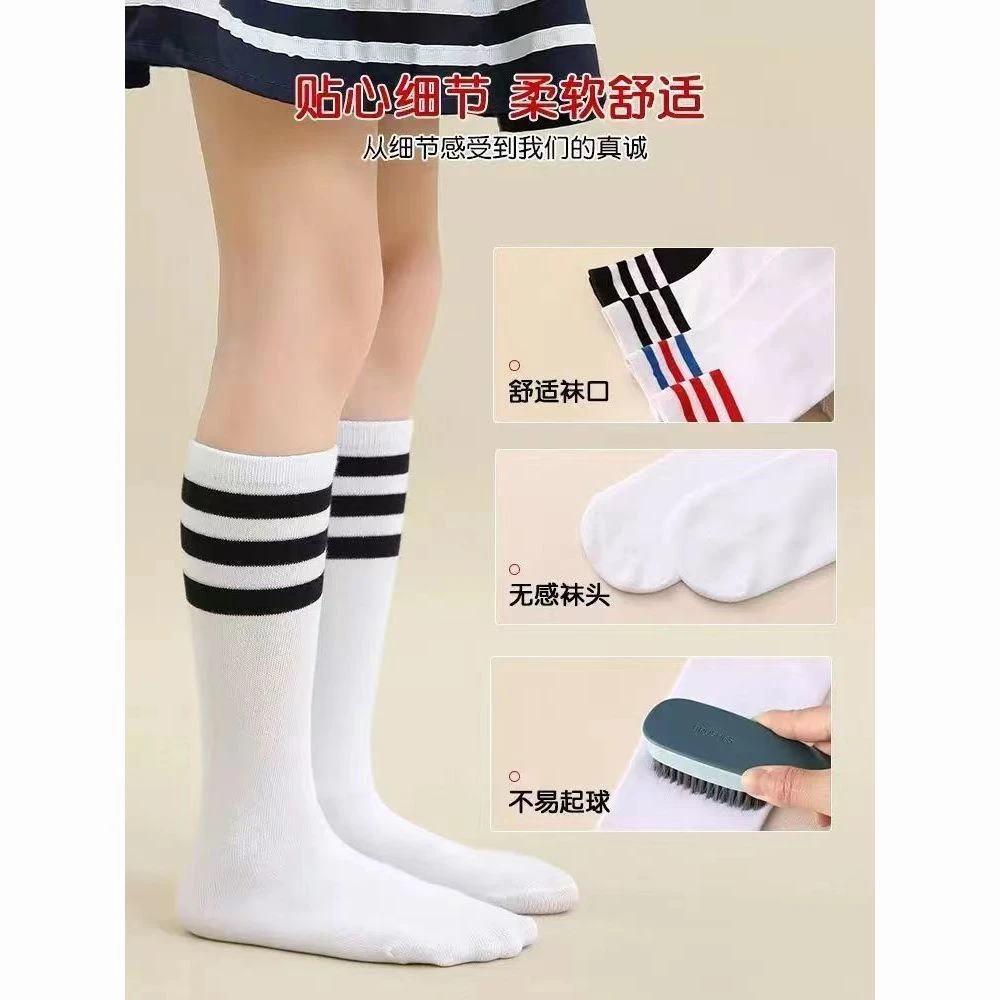 六一节儿童节校服长筒袜春夏季男女童中筒过膝学生白色高筒小腿袜