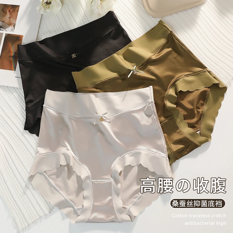 #249珠光法式复古绸缎女士抗菌桑蚕丝仿真丝冰丝速干内裤
