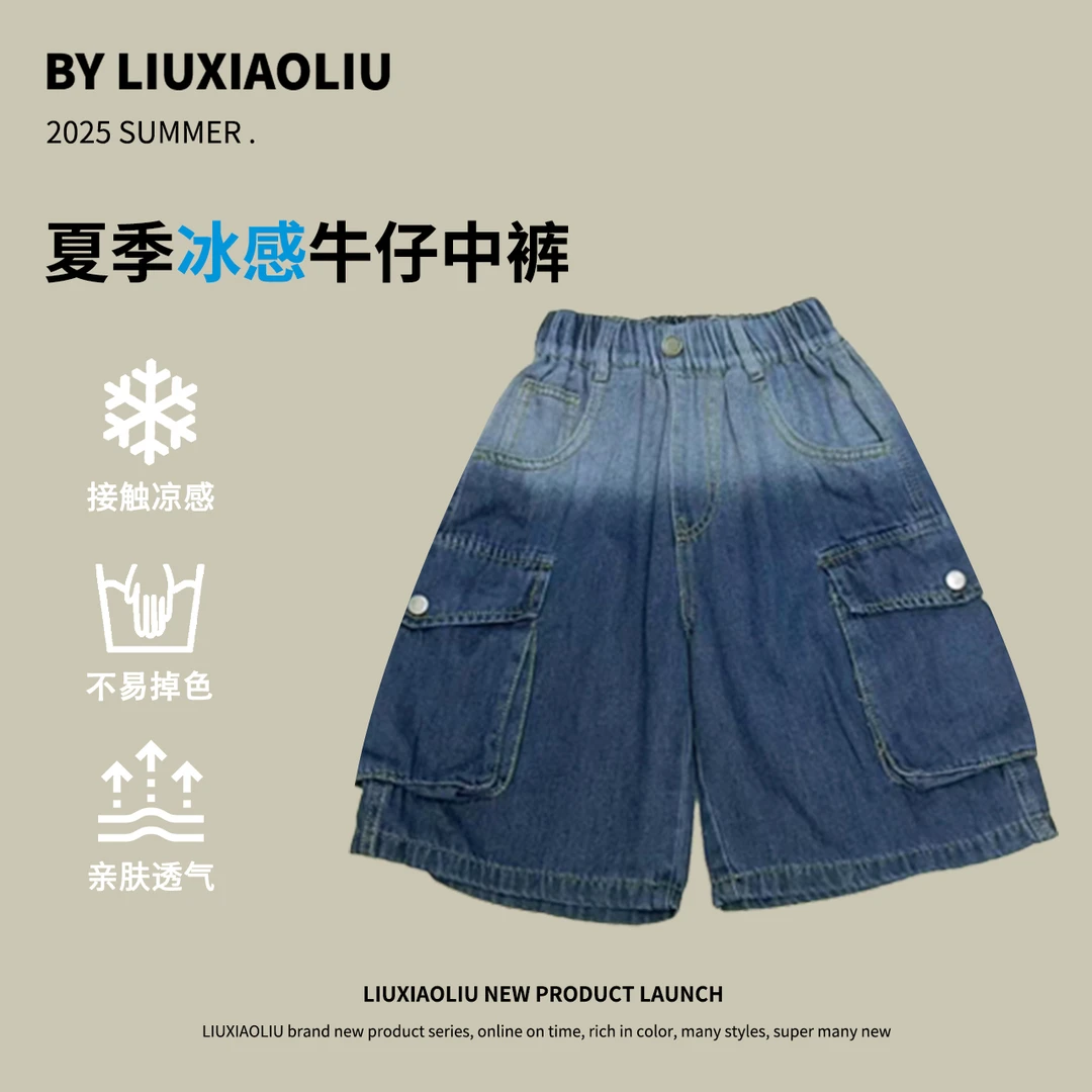 杭州六小六正版BY LIUXIAOLIU夏季儿童牛仔中裤19558