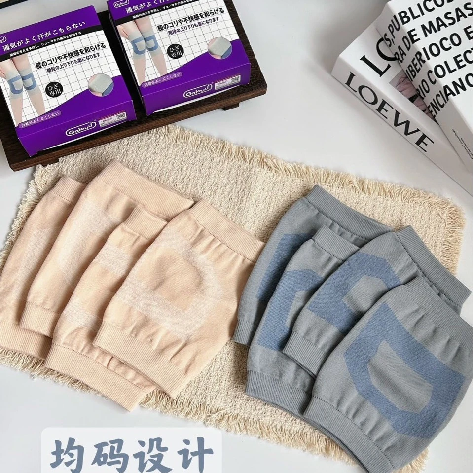 四季通用蚕丝情侣运动护膝空调房防寒跑步跳舞保暖护膝