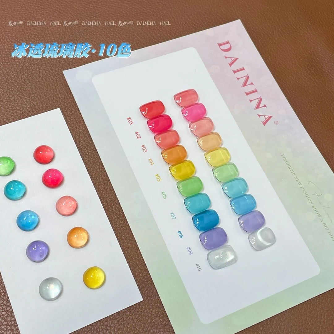 戴妮娜10色冰透琉璃胶透色胶美甲胶夏季流行显白光疗胶美甲店用胶
