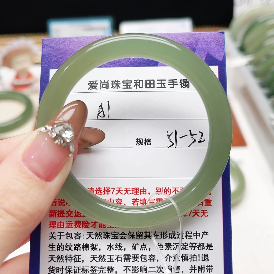 不***女和田玉未镶嵌手镯