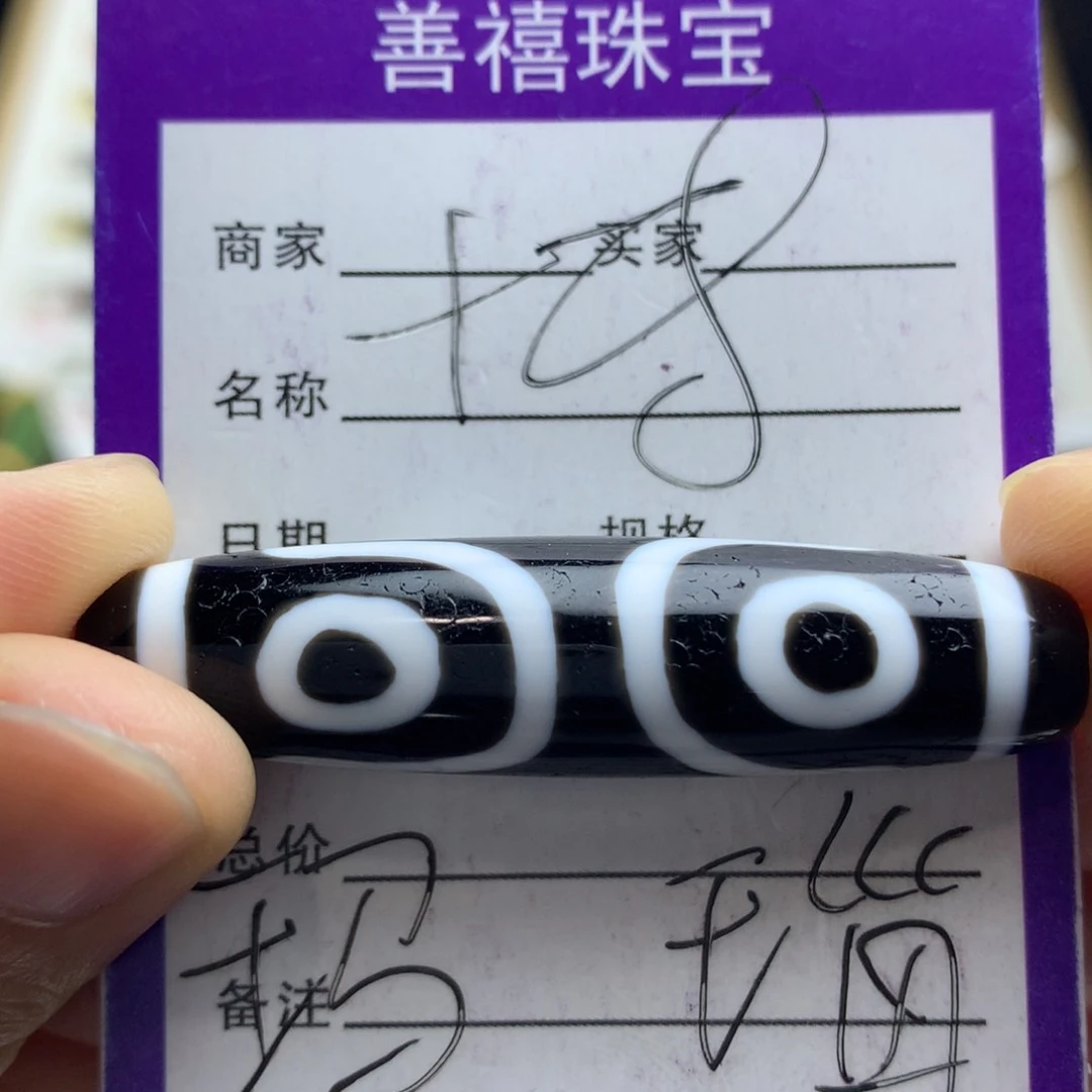 玛瑙/玉髓颈饰未镶嵌文*玛瑙