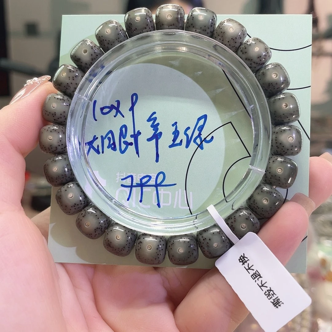 星月菩提手串海南同枝果A6