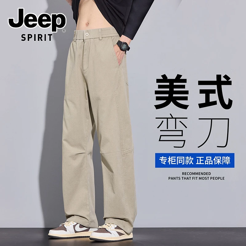 JEEPSPIRIT吉普美式弯刀裤男士秋季新款cleanfit宽松直筒休闲长裤