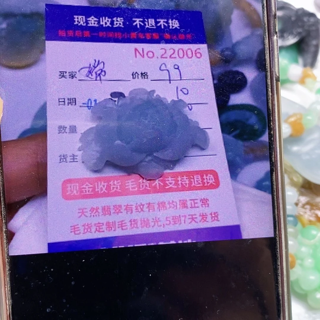 定制翡翠未镶嵌嫦**屁