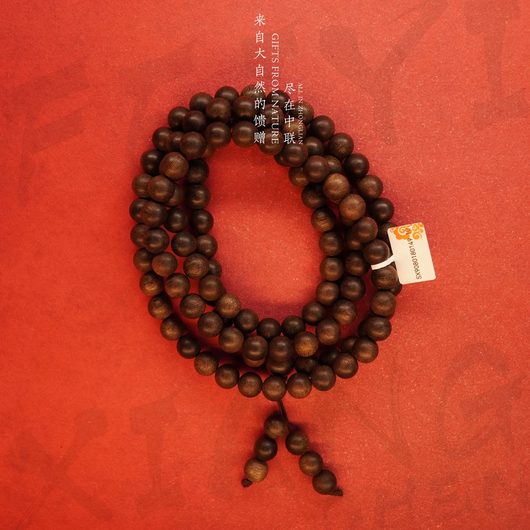 D35沉香【混血金三角大尺寸多圈】10.8mm-89.4g-SX9080180149-10