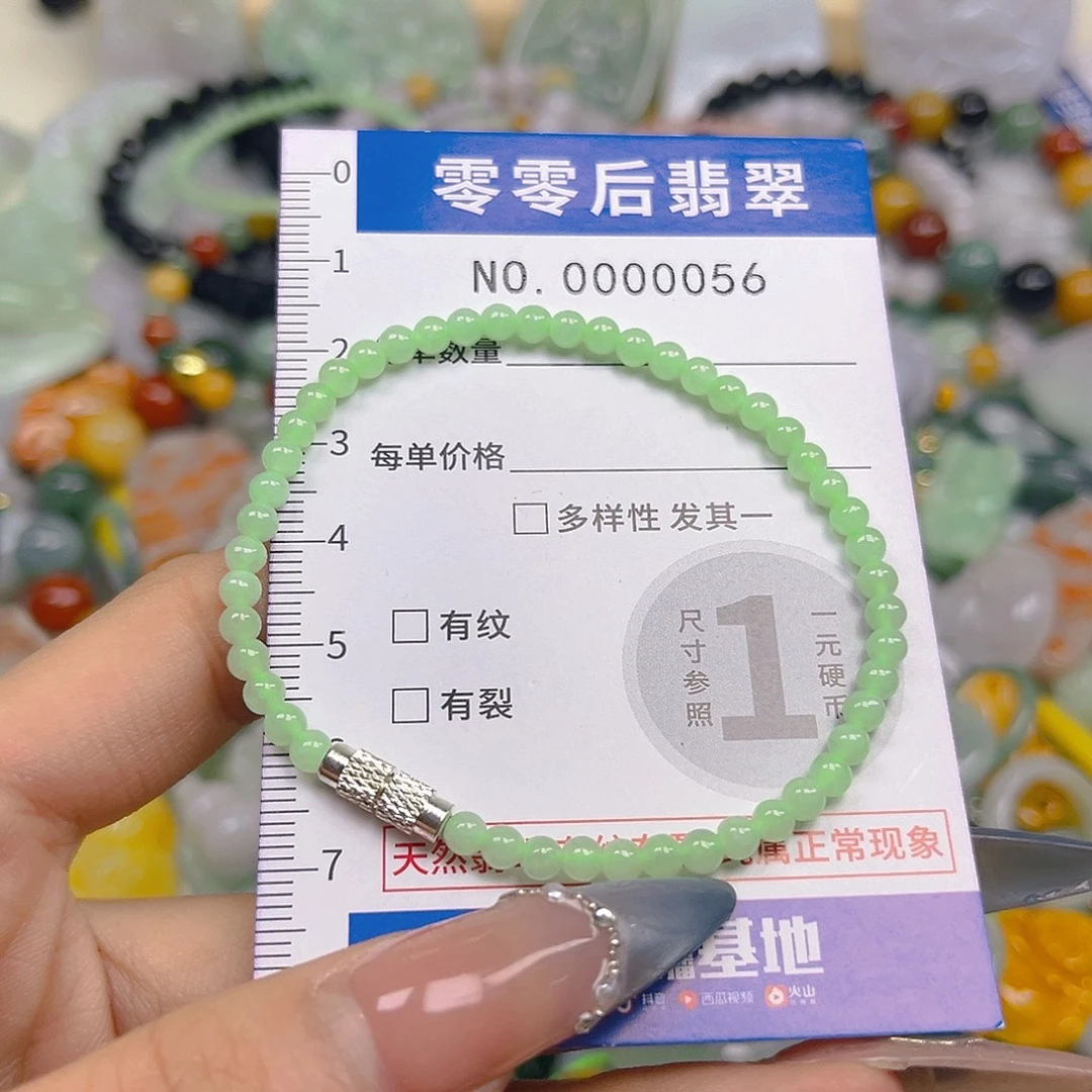 翡翠未镶嵌颈饰hhh