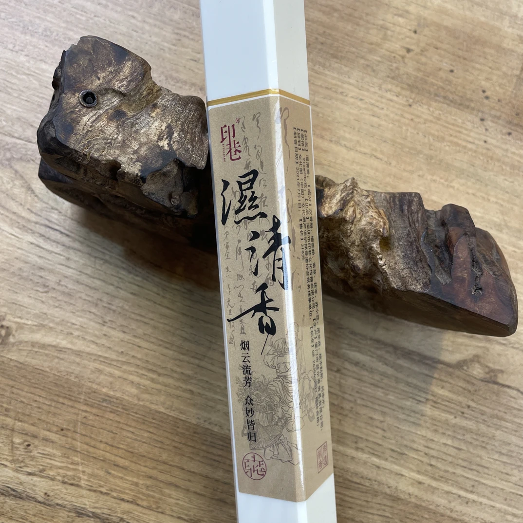 〖香集甄选〗湿清香 线香