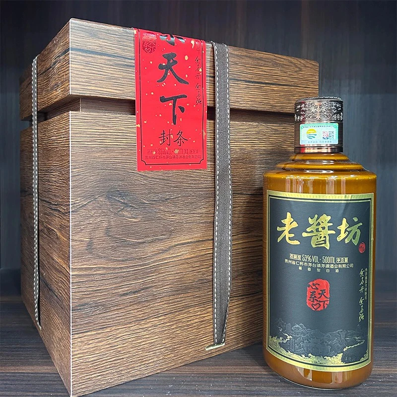SANCHAHE/老酱坊【官方自营】心系天下坤沙酱香型白酒53度