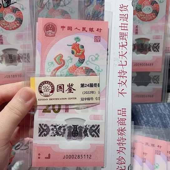 塑料000285112。。。。。。。。。。