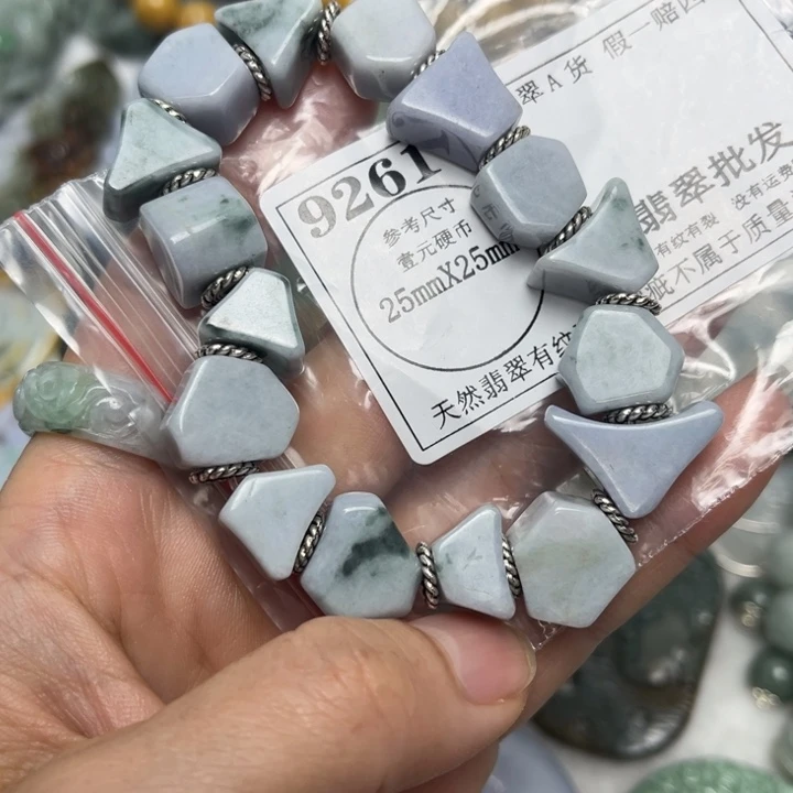 翡翠未镶嵌吊坠(不含链)9261